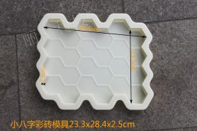 小八字彩磚塑料模盒