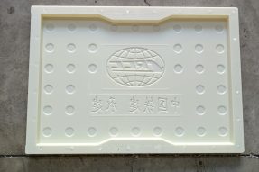 RPC塑料蓋板模具 中國鐵建圓點蓋板72x49x2.5+0.2